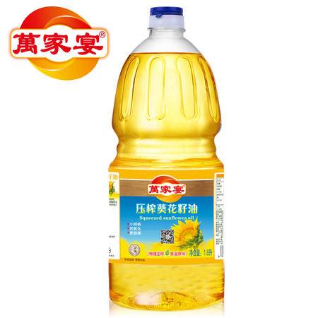 萬(wàn)家宴壓榨葵花籽油1.8L 健康與美味的日常伴侶