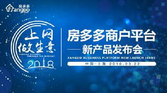 樓市新風(fēng)向 為何說(shuō)“買房上網(wǎng)店，優(yōu)選房多多”才是真正的房地產(chǎn)業(yè)“淘寶模式”？