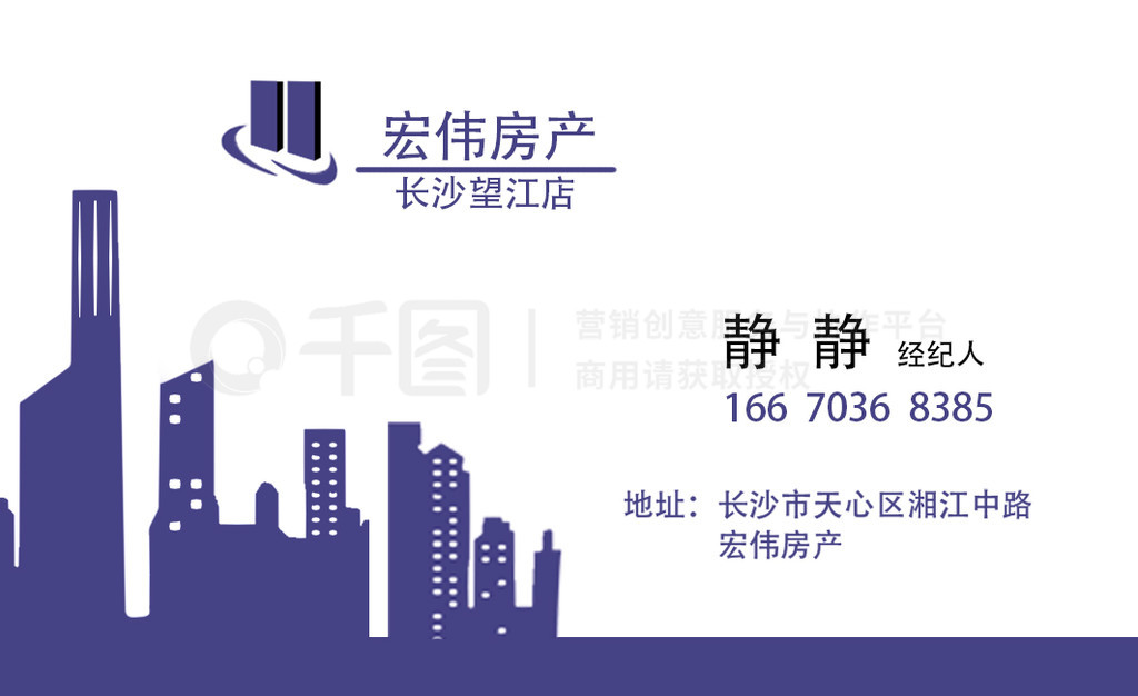 房地產(chǎn)經(jīng)紀(jì)人的名片藝術(shù) 從設(shè)計(jì)到遞出的每一個(gè)細(xì)節(jié)