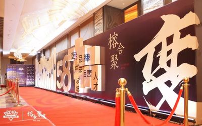 共享榮耀 展望未來(lái)——2018中國(guó)房產(chǎn)風(fēng)云榜福州站頒獎(jiǎng)盛典圓滿閉幕